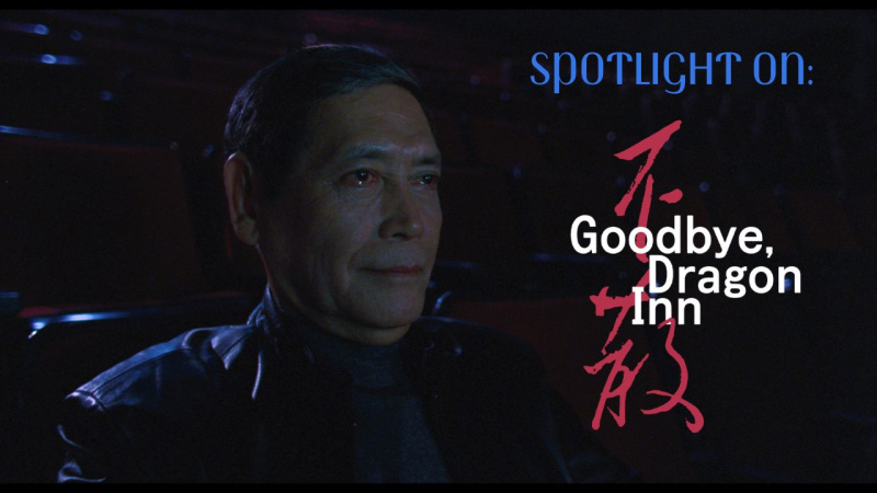 'Goodbye, Dragon Inn' is Tsai Ming-liang’s Love Letter to the Movies